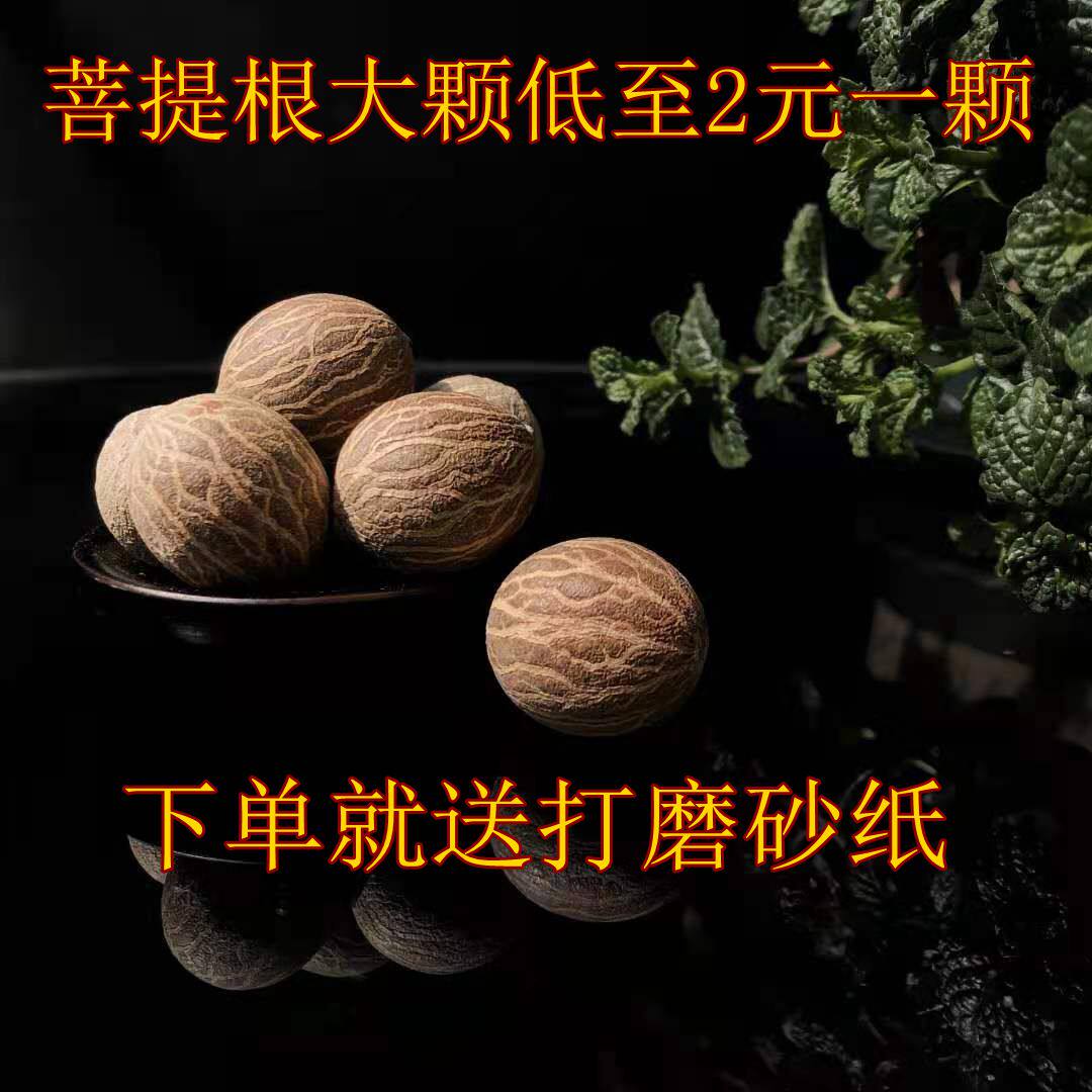 白玉菩提根原籽佛珠念珠男女情侣手串戒指绕指柔原料超大单颗高密