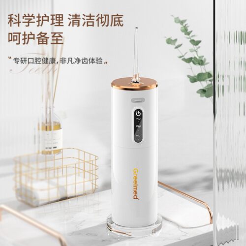 柯泰冲牙器家用洗牙器便携式水牙线口腔牙齿电动冲洗清洁正畸用Z