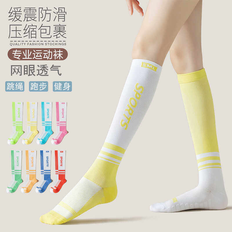 专业运动跑步小腿袜子女长筒瑜伽健身中筒肌能压缩瘦腿跳绳压力袜 - 实物图