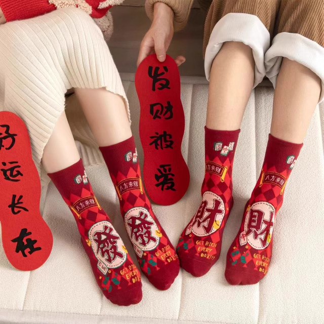 本命年红袜子女中筒棉袜男新年新款ins潮流情侣可爱个性红袜子