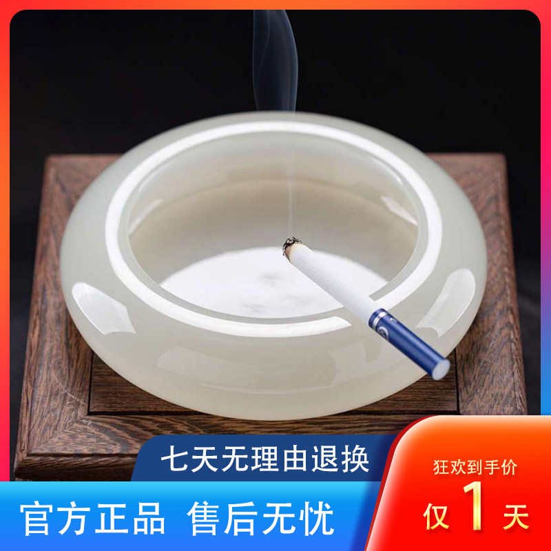 【周大福推荐】烟灰缸天然玉石