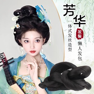 汉服假发全发丝发髻百搭明制唐风宋制日常造型新手懒人款软底发包