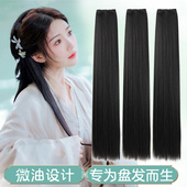 汉服假发片不易打结油发片发排化妆师专用直发片古装 盘发挽发造型