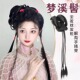 汉服假发全发丝发髻林黛玉同款 明制软底发包 发型古风盘发造型古装