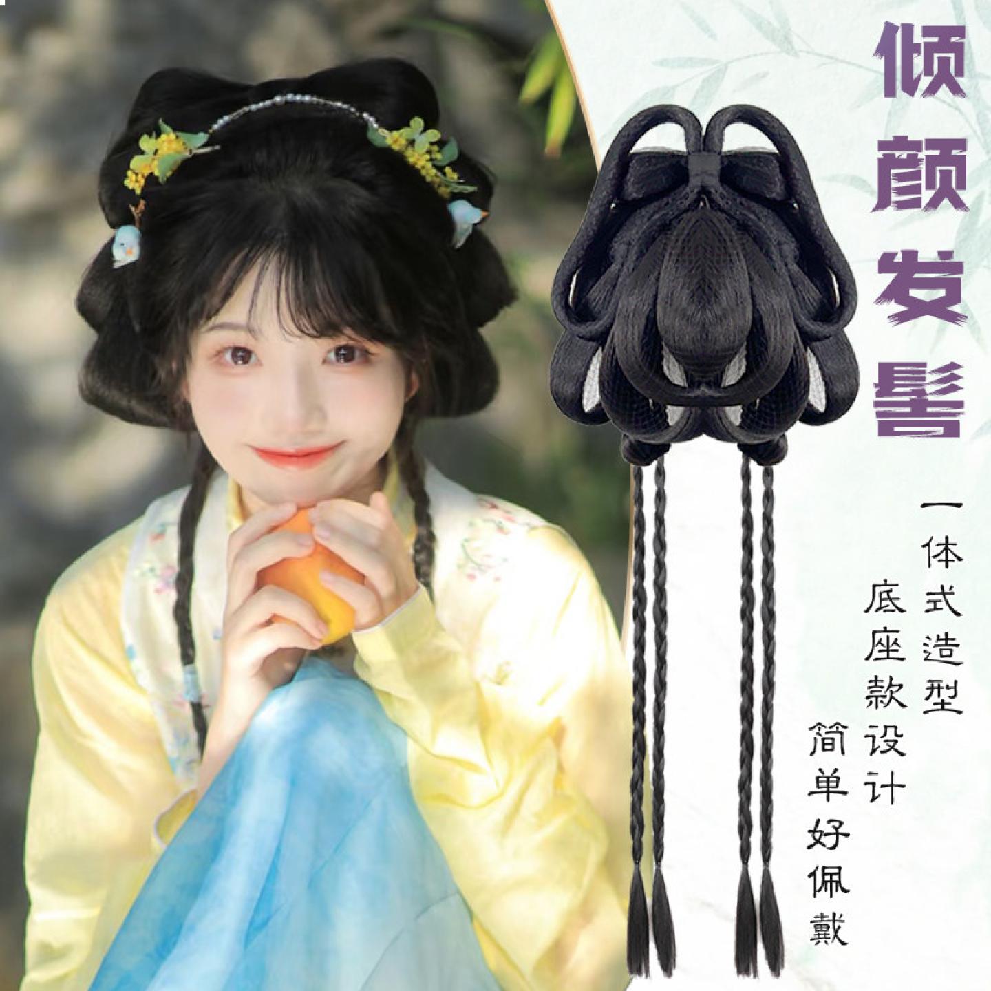 古风汉服假发一体式懒人