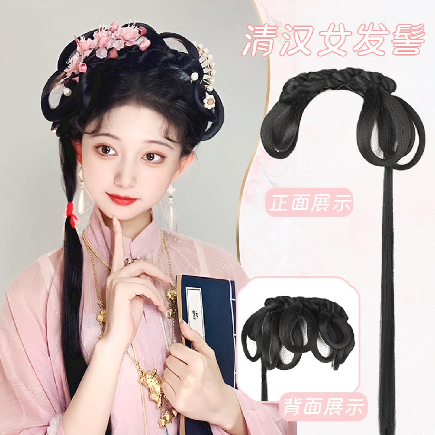 汉服假发一体式懒人清汉女发髻全套头饰清朝古风盘发丸子头假发包