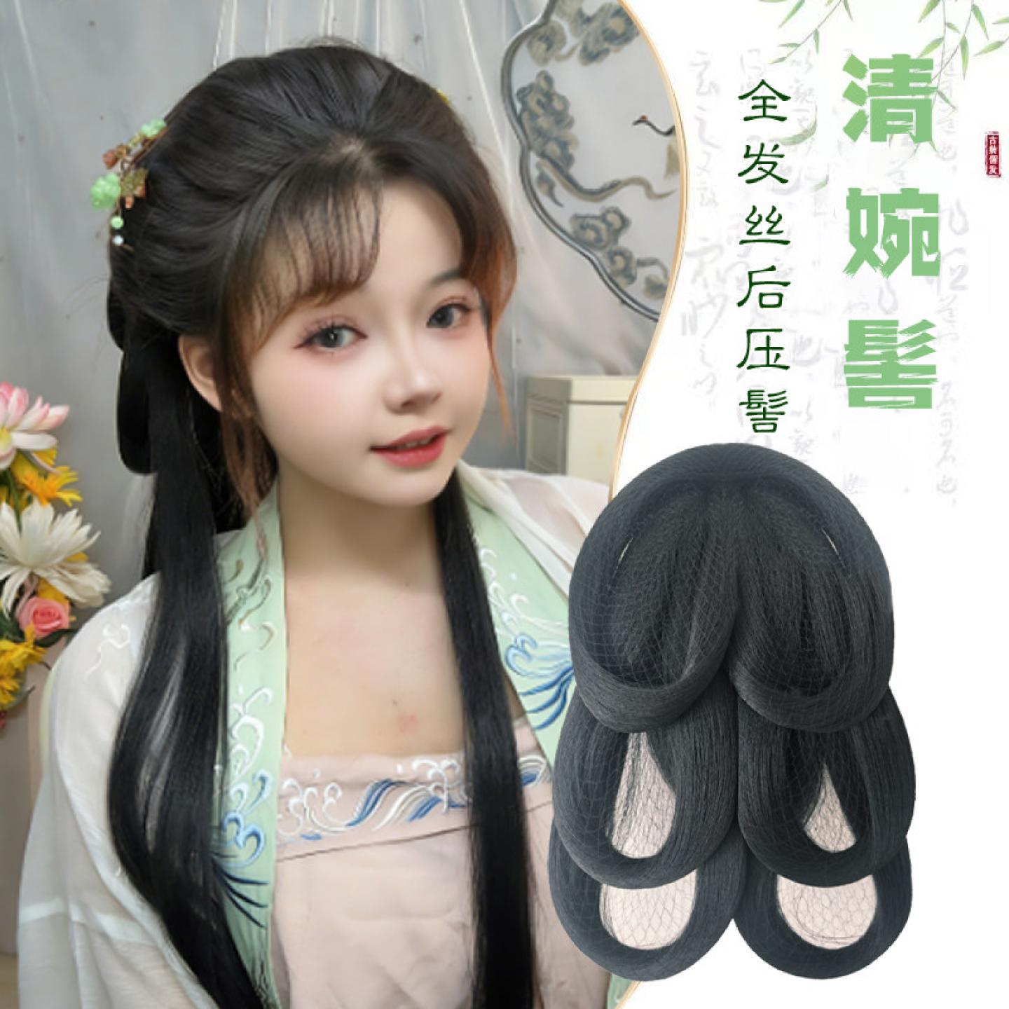 古风后压发包汉服假发一体式盘发发髻造型古装魏晋风垫发包头饰