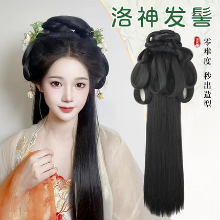 汉服假发一体式古装懒人清汉女盘发发髻古风仙女造型发包垫发神器