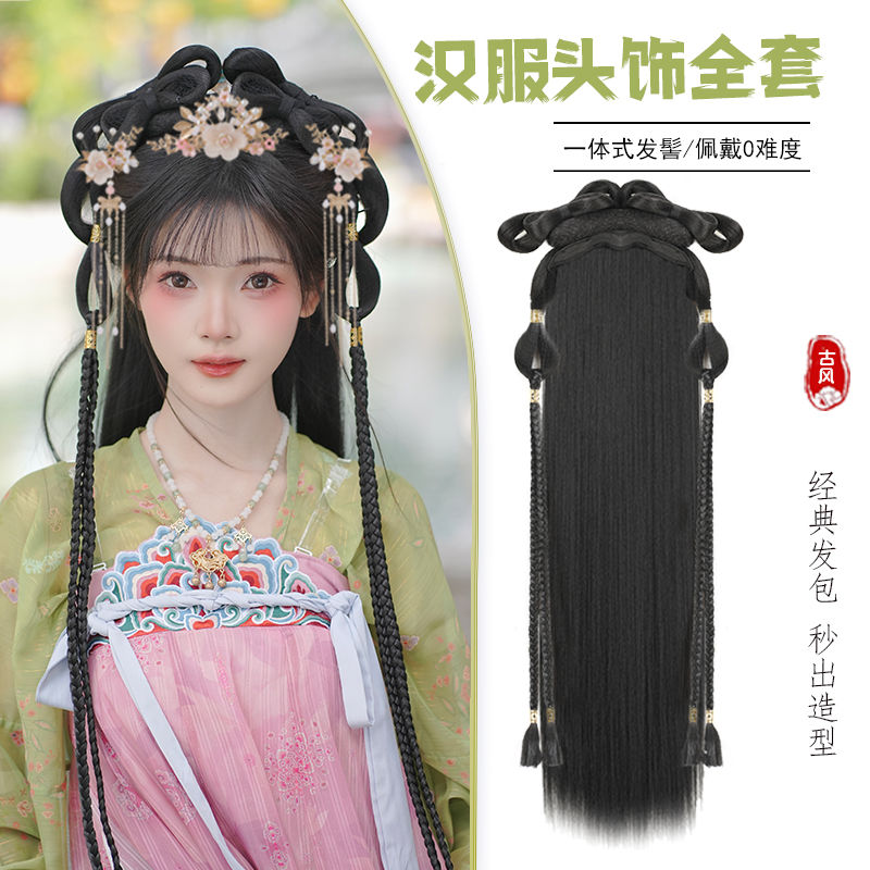 汉服假发包一体式懒人发髻