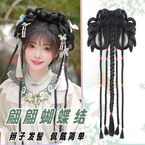 汉服假发包一体式古装翩翩蝴蝶结辫子成品造型古风仙气可爱发包
