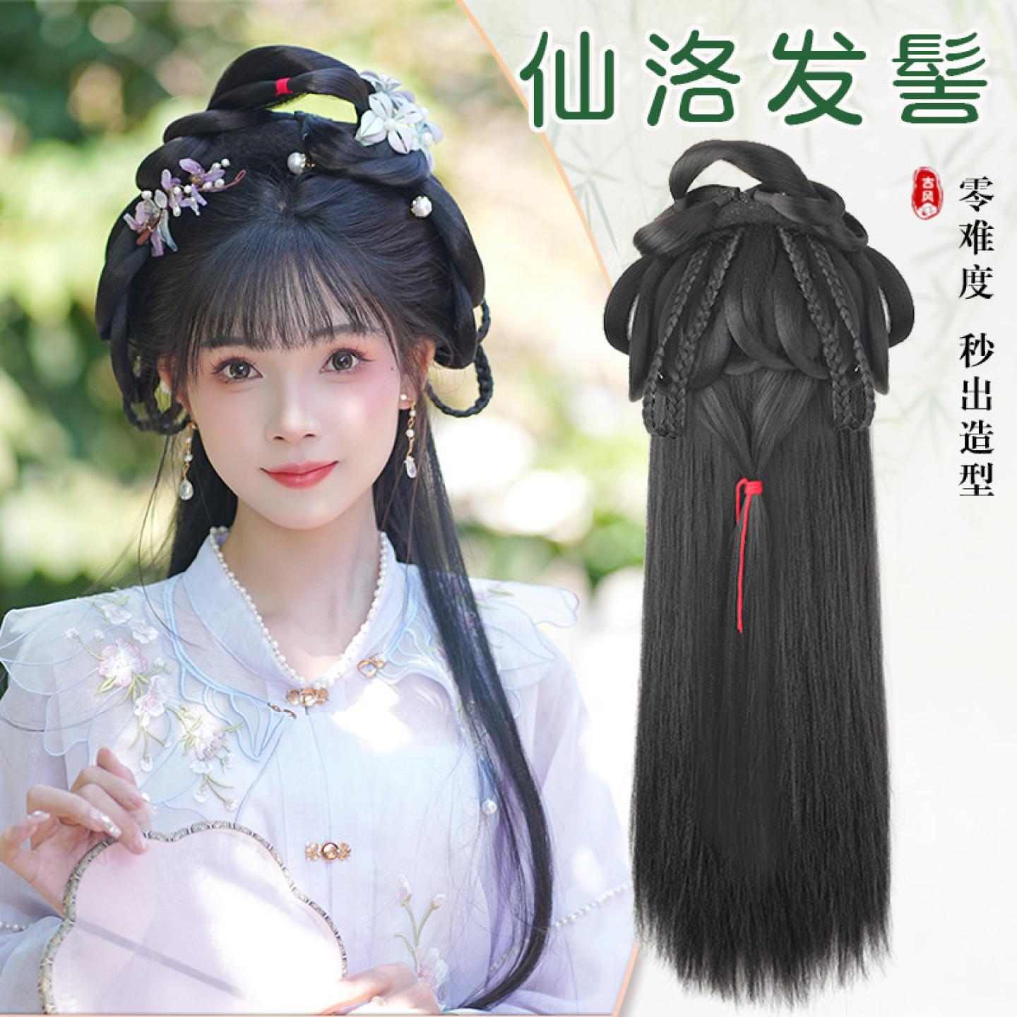 汉服头饰古装假发一体式懒人发箍全套发饰古风仙气盘发造型垫发包