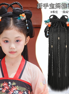 儿童汉服假发包一体式懒人发箍全头套古装造型女童盘发包古风发饰