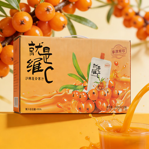 草原双珍沙棘汁饮料整箱