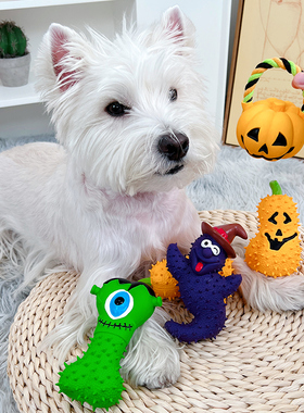 万圣节狗狗玩具宠物发声自嗨解闷神器小狗乳胶磨牙幼犬搞怪小型犬