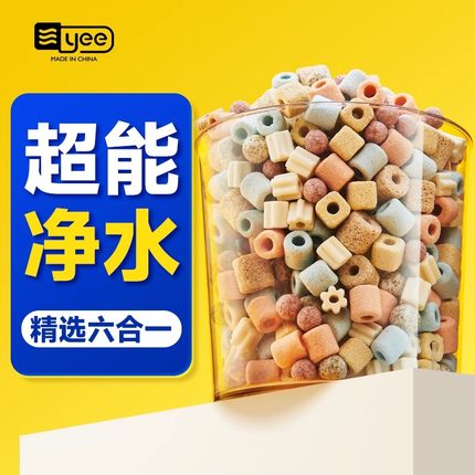 鱼缸滤材过滤材料专用全套陶瓷环生化硝化纳米石英球培菌净水