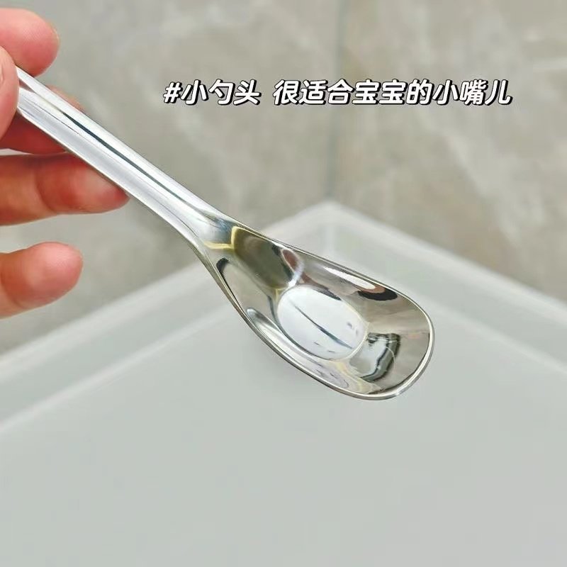 不锈钢317元宝勺创意幼儿园儿童勺子可爱小号汤勺食品级不锈钢勺,餐饮具,西餐勺,淘宝优惠券,粉丝福利购,淘宝优惠卷