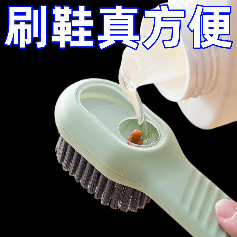 加液体鞋刷不掉毛清洁刷加液鞋刷图片