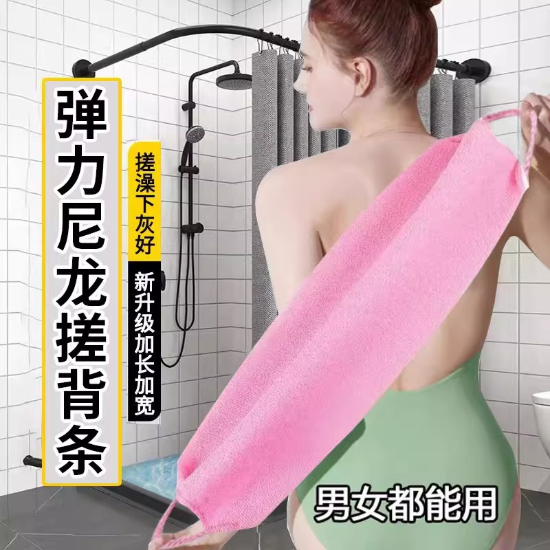 加厚强力搓后背拉背长条