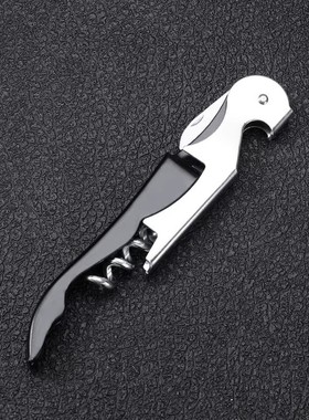 红酒开瓶器啤酒启瓶器家用高档起酒器多功能红酒起子葡萄酒海马刀