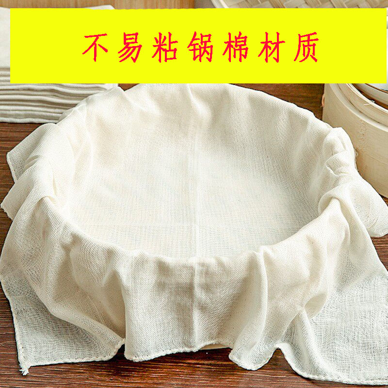 棉质豆腐布白纱布布料食用纱布豆浆过滤布蒸笼布豆包布香干豆干布