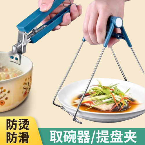 防烫夹取碗夹提盘子隔热防滑加厚
