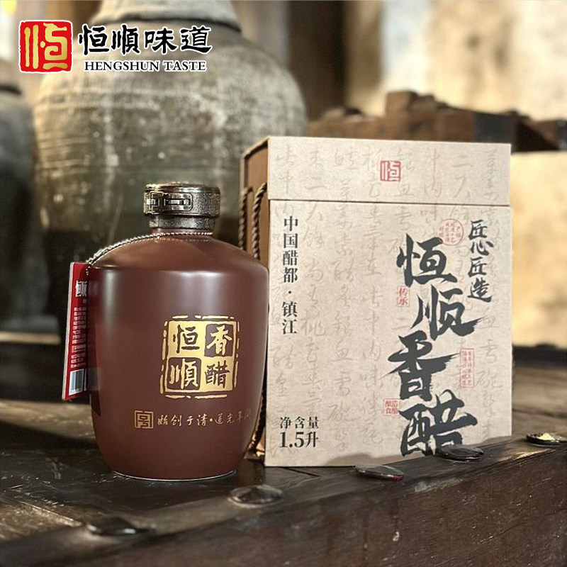 官方礼盒装恒顺香醋礼盒1.5l坛醋 酿造食醋固态发酵镇江特产送礼