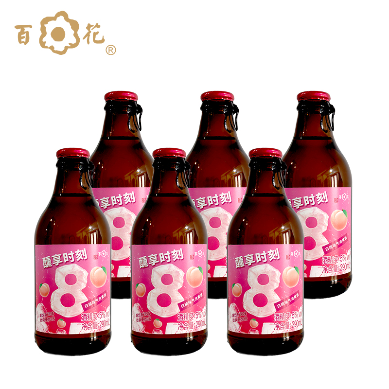 恒顺气泡黄酒白桃瓶装5°绵密