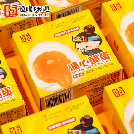恒顺盒装溏心醋蛋礼盒40g*4 镇江特产蛋黄软糯无菌溏心蛋零食小吃