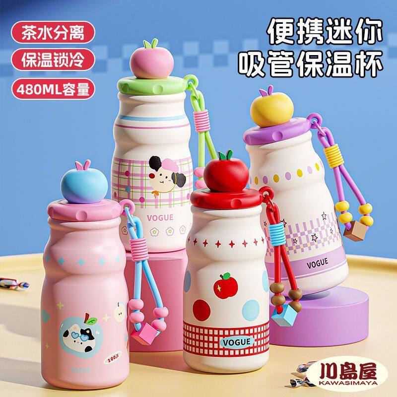 可爱苹果头高颜值2025新款吸管杯学生上学专用咖啡杯便捷牛奶水杯