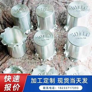 非标件 CNC机加工来图非标定制 数控铣 数控车床 铜铁铝件
