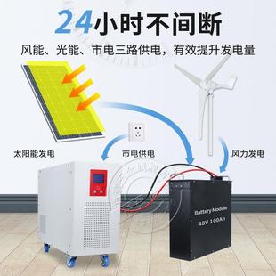 太阳能发电机系统5000W家用220v风光锂电市电互补全套光伏大系统