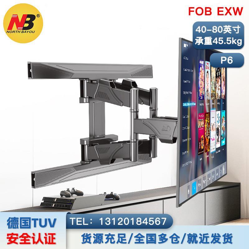 NB 45-75英寸液晶曲面电视挂架壁挂支架伸缩旋转显示器竖屏底座P6