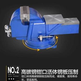 10寸重型家用旋转台虎钳小型平口钳夹具级汽修虎 台钳工业5