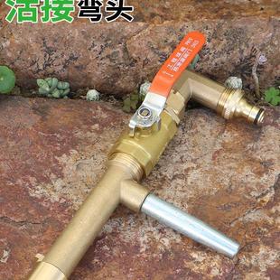一寸铜快速取水杆园林绿化取水阀浇水水管地插接水绿化草坪取水器