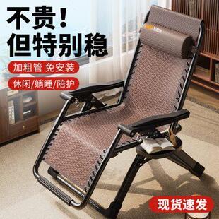 高货午憩宝躺椅折叠午休结实耐用阳台家用休闲可躺老人专用靠 新款