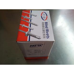 原厂出品北塔牌圆头烤漆铝拉钉黑色抽芯铆钉