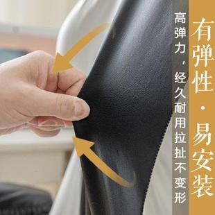 通用 电竞椅子套罩全包防水免洗电脑游戏竞技座椅套靠背保护套四季
