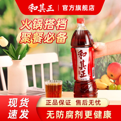 和其正凉茶大瓶装1.5升