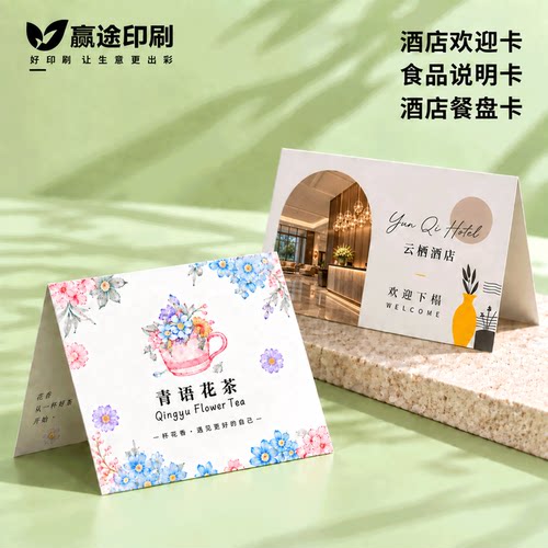 折叠贺卡定制商务对折卡片定做