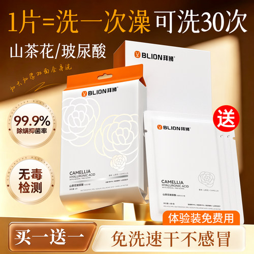 央ma断货王|宠物强力去污第1