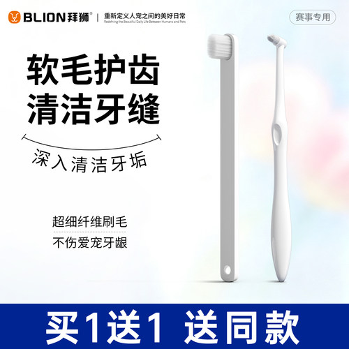 宠物医院推荐|宠物牙膏热销T0P