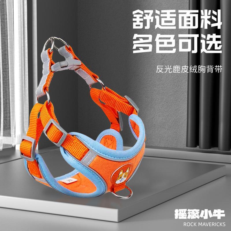背心式狗狗牵引绳泰迪比熊博美