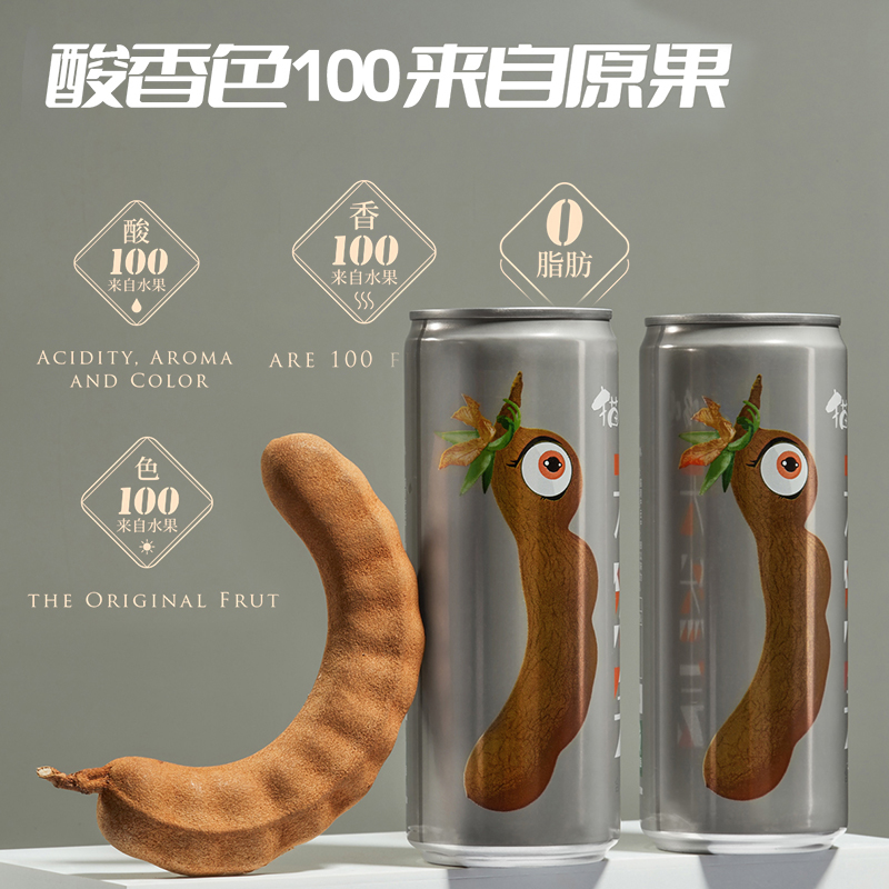 猫哆哩气泡饮料云南特产酸角汁