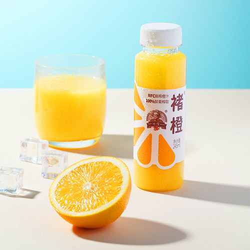 褚橙鲜榨橙汁NFC无添加饮料