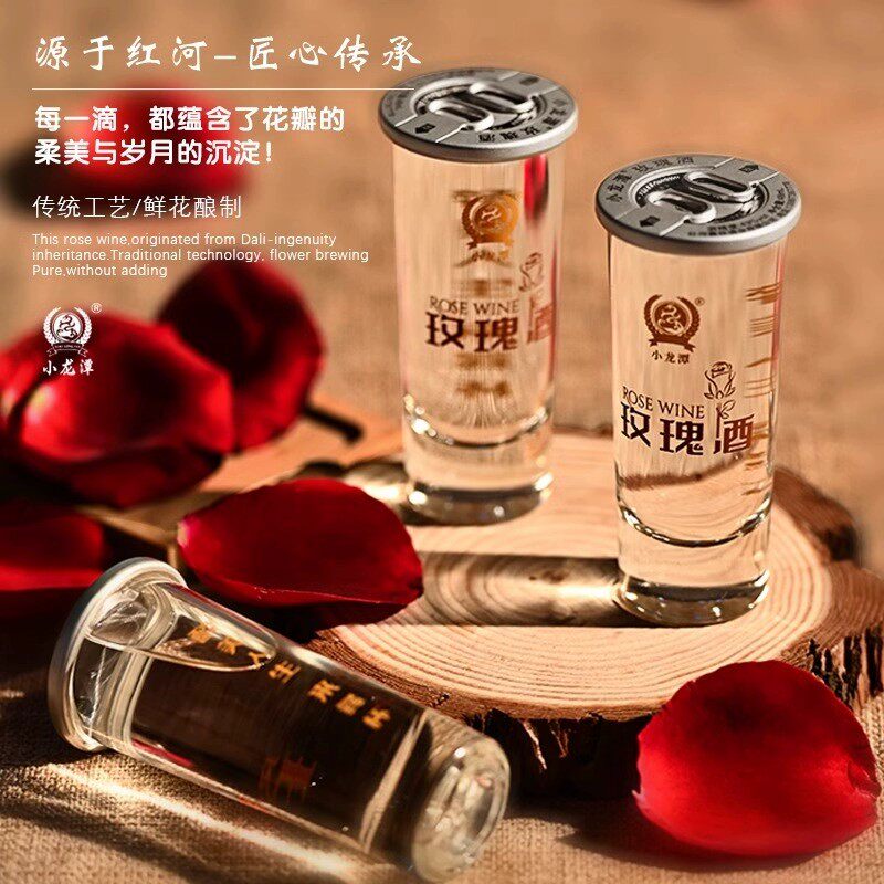云南开远小龙潭三粮清香型白酒口粮酒玫瑰酿造43度整箱366ml*6瓶