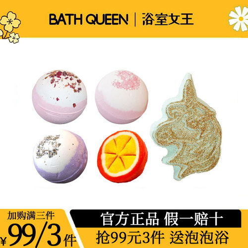 BathQueen泡澡球浴球泡泡浴球浴芭沐浴球玫瑰儿童泡澡泡泡球