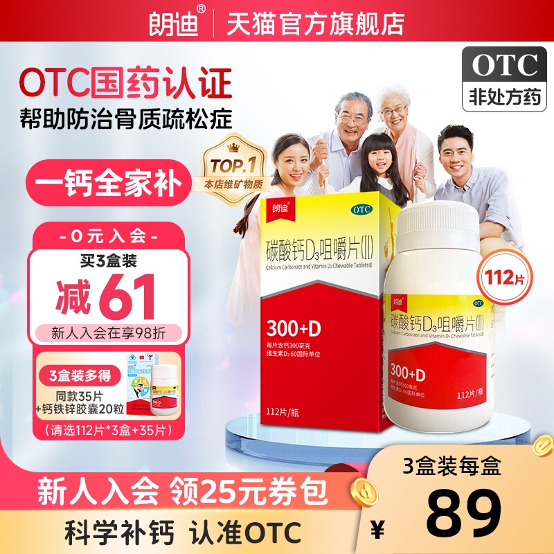 �ʵ�̼���d3�׽�Ƭ�����������ͯ��Ƭά����d�и����ƹٷ���Ʒ 63Ԫ