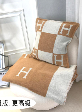 升级版！H家字母毛毯羊绒盖毯小时代沙发h家毯子h抱枕靠枕头50x50