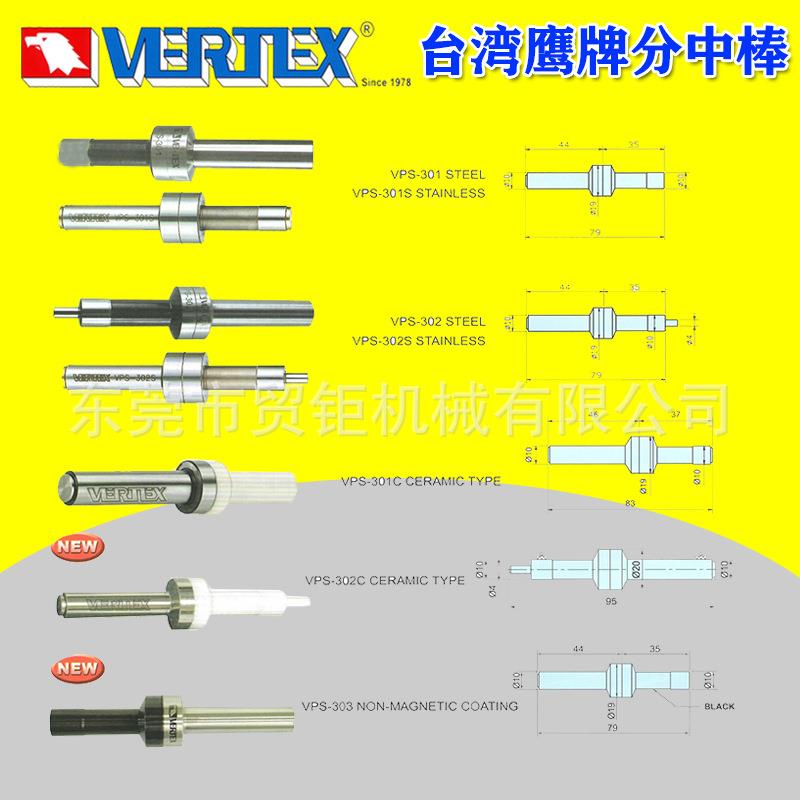 回转式陶瓷寻边器VPS-301鹰牌精密陶瓷分中棒 机械式