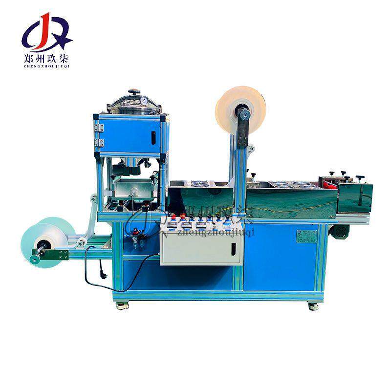 自定重量黑膏药涂布机 熬膏涂制裁切一体制作 多功能涂布生产线